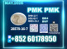 New 28578 - 16 - 7 PM. K Scalable Production