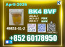 Source factory 49851 - 31 - 2 BVF oil BK4