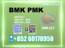 New BMK 5449 - 12 - 7 Ideal for Long - Term Buyers