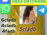 5cl Precursor, 5cladba Precursor, 5cladbb Precursor, yellow 5cladba (3)