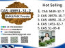 Specialty Intermediate CAS 49851 - 31 - 2 High - Purity CAS 49851 - 31 - 2