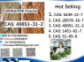 Specialty Intermediate CAS 49851 - 31 - 2 High - Purity CAS 49851 - 31 - 2 (2)