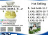 Specialty Intermediate CAS 49851 - 31 - 2 High - Purity CAS 49851 - 31 - 2 (3)