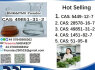 Specialty Intermediate CAS 49851 - 31 - 2 High - Purity CAS 49851 - 31 - 2 (5)