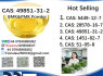 CAS 49851 - 31 - 2 Specialty Intermediate High - Purity CAS 49851 - 31 - 2 (3)