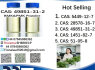 CAS 49851 - 31 - 2 Specialty Intermediate High - Purity CAS 49851 - 31 - 2 (6)