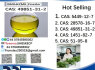 CAS 49851 - 31 - 2 Specialty Intermediate High - Purity CAS 49851 - 31 - 2 (7)
