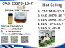 New PMK Oil CAS 28578 - 16 - 7 Discover new PMK Shrinkable ethyl glycerate (5)