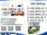 New PMK Oil CAS 28578 - 16 - 7 Discover new PMK Shrinkable ethyl glycerate (8)