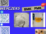 CAS 28578 - 16 - 7 CAS 52190 - 28 - 0 4676 - 39 - 5 2050 - 07 - 9