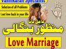 Kala jadu Kala ilam expert in Pakistan 03102163398 amil baba in Pakistan