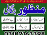 amil baba vodo magic expert kala jadu kala ilam 03102163398 bangali baba