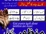 amil baba vodo magic expert kala jadu kala ilam 03102163398 bangali baba