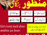 amil baba vodo magic expert kala jadu kala ilam 03102163398 bangali baba