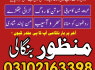 amil baba vodo magic expert kala jadu kala ilam 03102163398 bangali baba