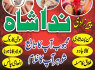 Rohani Amliyat specialist BAngali Amil Baba in Islamabad Black Magic specialist In Uk