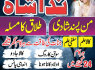 Rohani Amliyat specialist BAngali Amil Baba in Islamabad Black Magic specialist In Uk