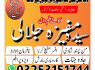 Amil baba Kala jadu in karachi Online amila baji in uk. Kala jade in usa