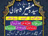 World best art amil baba Real asli mail baba no1 world. kala Ilam kala jadooo ka taweez