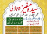 World best art amil baba Real asli mail baba no1 world. kala Ilam kala jadooo ka taweez