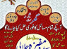 World best art amil baba Real asli mail baba no1 world. kala Ilam kala jadooo ka taweez