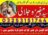 World best art amil baba Real asli mail baba no1 world. kala Ilam kala jadooo ka taweez