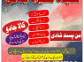 World kala jadu best Amil baba karachi, Pakistan no1 authentic Amil baba