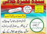 World kala jadu best Amil baba karachi, Pakistan no1 authentic Amil baba