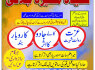 World kala jadu best Amil baba karachi, Pakistan no1 authentic Amil baba