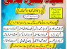 World kala jadu best Amil baba karachi, Pakistan no1 authentic Amil baba