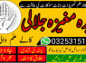 World kala jadu best Amil baba karachi, Pakistan no1 authentic Amil baba