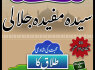 World kala jadu best Amil baba karachi, Pakistan no1 authentic Amil baba