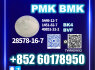 28578 - 16 - 7 New PM. K Stable Quality Control