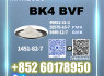 Factory Direct 1451 - 82 - 7 bk4 No Middleman