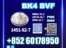 Best Value 1451 - 82 - 7 bk4 49851 - 31 - 2 In Stock