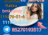 Strong 5cladba 5FADB K2 spice jwh - 018 MDMB - BUTINACA