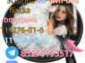 Strong 5cladba 5FADB K2 spice jwh - 018 MDMB - BUTINACA
