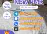 Lab - Grade New BMK Powder 99. 9 Purity - Worldwide Shipping Available (5)