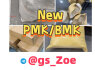 3 - oxy - 4 - phenylbutyrate ethyl BMK oil cas718 - 08 - 1