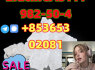 Do you want to buy 111982 - 01 - 6 powder