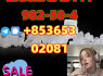 Do you want to buy 111982 - 01 - 6 powder (5)