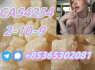 Very high quality and factory supply bulk price (2)