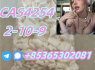 Very high quality and factory supply bulk price (4)