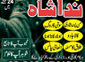specialist black magic kala jadu, manpasand shadi in lahore, karachi, rawalpindi amil baba