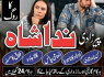 specialist black magic kala jadu, manpasand shadi in lahore, karachi, rawalpindi amil baba