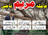 stream NO 2 black magic specialist 923243593265 astrologer amil baba