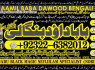 A6 online istikhara for love marriage vashikaran specialist love problem solution astrologer