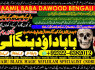 A6 Black Magic Expert Specialist In Kuwait Black Magic Expert Specialist In Malaysia