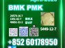 New BMK CAS 5449 - 12 - 7 Production Ongoing