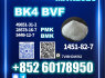 Factory Direct Sale CAS 1451 - 82 - 7 bk4 powder